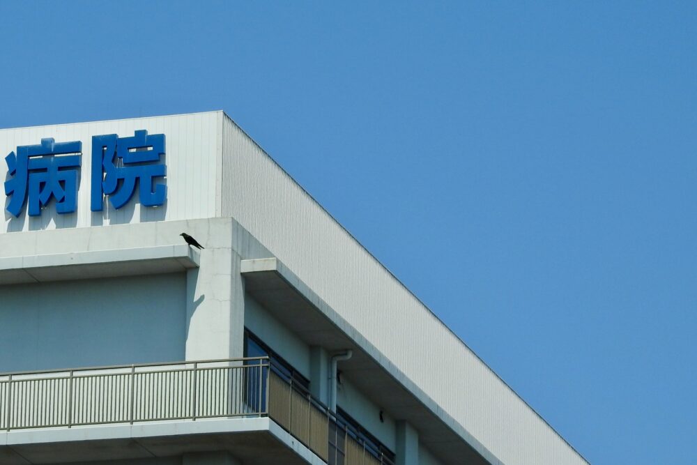 膝の痛み・膝痛・オスグッド・半月板・ジャンパー膝・ジャンパーズニー・鵞足炎・変形性膝関節症